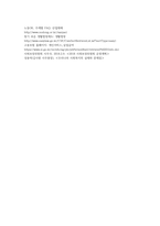 사회보험과 공공부조의 종류와 개념, 적용대상과 급여내용을 설명하고 사회보험과 공공부조의 개선방안 (1)-9