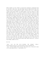미래 원격교육에 대한 시나리오를 작성하시오 (3)-5