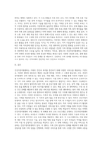건강가정지원센터의 네트워크 개념 및 구축 필요성을 제시하고, 학습자가 거주하고 있는 지역의 건강가정지원세터 사업 사례를 2가지 제시 하세요-4
