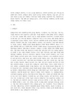 (단체급식관리) 단체급식소는 급식대상에 따라 학교급식, 산업체급식, 병원급식, 영유아시설급식-2