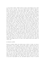 (단체급식관리) 단체급식소는 급식대상에 따라 학교급식, 산업체급식, 병원급식, 영유아시설급식-4