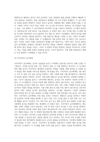 (단체급식관리) 단체급식소는 급식대상에 따라 학교급식, 산업체급식, 병원급식, 영유아시설급식-5