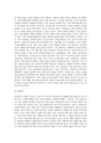 (단체급식관리) 단체급식소는 급식대상에 따라 학교급식, 산업체급식, 병원급식, 영유아시설급식-7