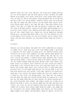 (단체급식관리) 단체급식소는 급식대상에 따라 학교급식, 산업체급식, 병원급식, 영유아시설급식-8