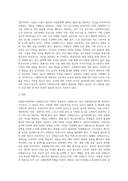 (단체급식관리) 단체급식소는 급식대상에 따라 학교급식, 산업체급식, 병원급식, 영유아시설급식-10