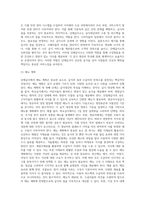 (단체급식관리) 단체급식소는 급식대상에 따라 학교급식, 산업체급식, 병원급식, 영유아시설급식-11