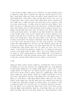 (단체급식관리) 단체급식소는 급식대상에 따라 학교급식, 산업체급식, 병원급식, 영유아시설급식-13