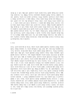 다양한 방어기제 유형들 중에서 10가지 유형을 선정한 후, 각 유형에 해당하는 사례를 각각 3가지씩 제시하시오 (2)-3
