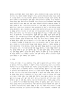 다양한 방어기제 유형들 중에서 10가지 유형을 선정한 후, 각 유형에 해당하는 사례를 각각 3가지씩 제시하시오 (2)-4