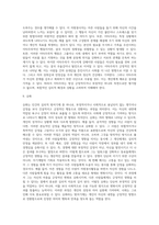 다양한 방어기제 유형들 중에서 10가지 유형을 선정한 후, 각 유형에 해당하는 사례를 각각 3가지씩 제시하시오 (2)-7
