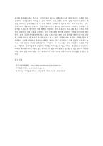 건강가정지원센터 프로그램 중 1개의 프로그램을 선정하여, 이에 대해 평가-4