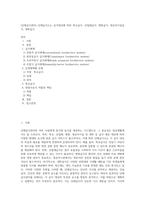 (단체급식관리) 단체급식소는 급식대상에 따라 학교급식, 산업체급식, 병원급식, 영유아시설급식, 대학급식-1