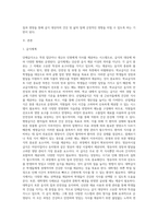 (단체급식관리) 단체급식소는 급식대상에 따라 학교급식, 산업체급식, 병원급식, 영유아시설급식, 대학급식-2
