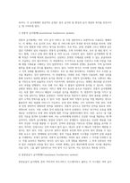 (단체급식관리) 단체급식소는 급식대상에 따라 학교급식, 산업체급식, 병원급식, 영유아시설급식, 대학급식-3