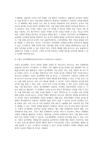 (단체급식관리) 단체급식소는 급식대상에 따라 학교급식, 산업체급식, 병원급식, 영유아시설급식, 대학급식-5