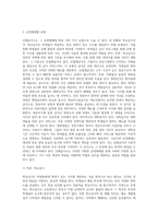 (단체급식관리) 단체급식소는 급식대상에 따라 학교급식, 산업체급식, 병원급식, 영유아시설급식, 대학급식-6