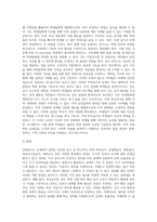 (단체급식관리) 단체급식소는 급식대상에 따라 학교급식, 산업체급식, 병원급식, 영유아시설급식, 대학급식-7