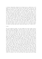 (단체급식관리) 단체급식소는 급식대상에 따라 학교급식, 산업체급식, 병원급식, 영유아시설급식, 대학급식-8