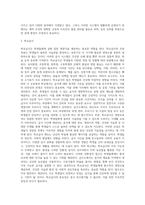 (단체급식관리) 단체급식소는 급식대상에 따라 학교급식, 산업체급식, 병원급식, 영유아시설급식, 대학급식-9