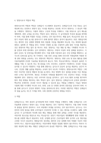 (단체급식관리) 단체급식소는 급식대상에 따라 학교급식, 산업체급식, 병원급식, 영유아시설급식, 대학급식-10