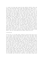 노인프로그램을 운영하는 사회복지사가 갖추어야 할 역량에 대해 논하시오-4