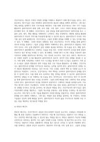 건강가정사가 갖추어야 할 의사소통 및 상담기술을 정리하여 제출하세요-6