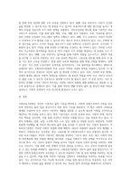 사회보장기본법에 기본이념과 사회적 위험으로 국민을 보호하고 삶의 질을 향상시키는데 필요한 보장은 어떻게 구성되었는지 설명하시오-3