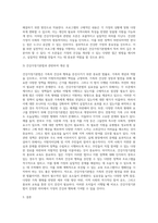 건강가정기본법의 각 조문들을 찾아 읽고, 그 가운데 특히 의미 있다고 생각하는 조문은 어느 것이며, 왜 그렇게 생각하는지 설명하시오-3