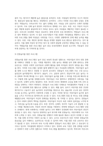 놀이 중심 보육과정 프로그램을 조사하여 정리해 보고, 그러한 프로그램의 장점과 단점, 우리나라 보육에의 적용-5
