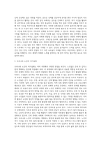 노인이 되기 전에 우리의 부모님은 한 가정의 부모역할, 직장생활 등으로 인해 바쁜 나날을 보냈습니다-3