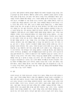 노인이 되기 전에 우리의 부모님은 한 가정의 부모역할, 직장생활 등으로 인해 바쁜 나날을 보냈습니다-5