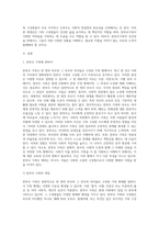 다양한 가족의 건강성중 한부모가족-2