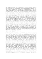 다양한 가족의 건강성중 한부모가족-3