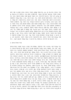 다양한 가족의 건강성중 한부모가족-4
