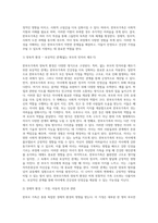 다양한 가족의 건강성중 한부모가족-5