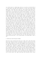 다양한 가족의 건강성중 한부모가족-6