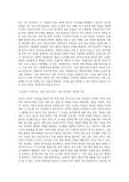 다양한 가족의 건강성중 한부모가족-7