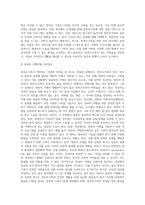 다양한 가족의 건강성중 한부모가족-8