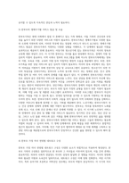 다양한 가족의 건강성중 한부모가족-9