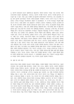다양한 가족의 건강성중 한부모가족-10