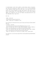 다양한 가족의 건강성중 한부모가족-11