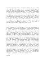 녹색건축 활성화를 위한 주요정책과 건축물 에너지 및 온실가스관리대책은 무엇-7