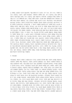 사회문제 및 사회복지정책 관련 이론 중 본인이 선호하는 사회복지정책이론 세가지를 선택하여 그 개요와 본인의 견해-3