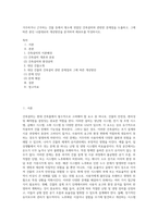 거주하거나 근무하는 건물 등에서 평소에 겪었던 건축설비와 관련한 문제점을 도출하고, 그에 따른 본인 나름대로의 개선방안을 분석하여 레포트를 작성하시오-1