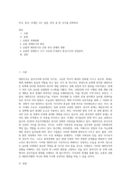 미국, 중국, 아세안, EU, 일본, 한국 중 한 국가를 선택하여-1