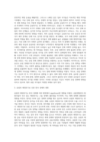 미국, 중국, 아세안, EU, 일본, 한국 중 한 국가를 선택하여-3