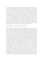 미국, 중국, 아세안, EU, 일본, 한국 중 한 국가를 선택하여-4
