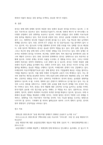 미국, 중국, 아세안, EU, 일본, 한국 중 한 국가를 선택하여-5