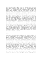 노년기에 나타날 수 있는 정신건강 문제를 조사하여 제시해 보고, 성공적 노화를 위한 각 개인의 노력으로는 (1)-3