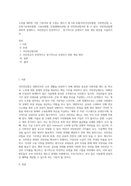 노후를 대비한 가장 기본이라 할 수있는 제도가 제 5대 보험(국민건강보험법, 국민연금법, 노인장기요양보험법, 고용보험법, 산업재해보상법) 중 국민연금법이라 할 수 있다 국민연급법에 관하여 설명하고, 국민연금이 안정적이고 , 장기적으로 운영되기 위한 개선 방안을 서술하시오-1